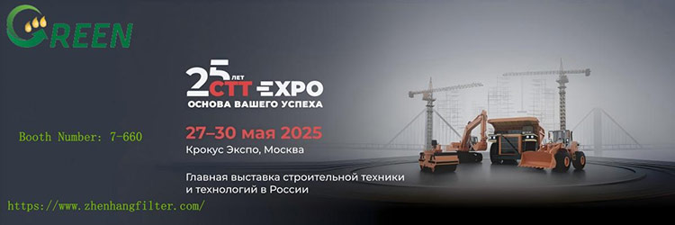 25. Międzynarodowa wystawa maszyn budowlanych i inżynierii Rosji (CTT Expo 2025)